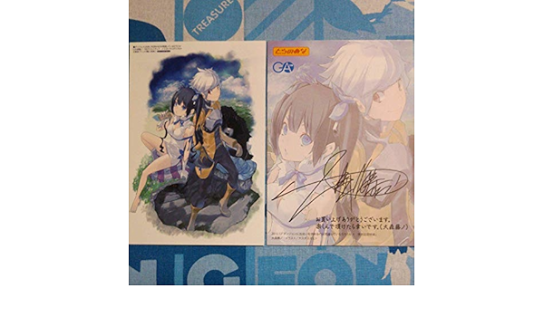 Amazon.co.jp: ダンまち 4巻 とらのあな限定 スペシャルSS